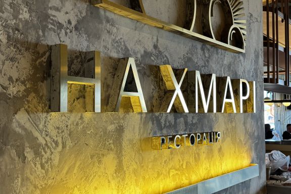 Restaurant "Na Khmari", Uzhhorod