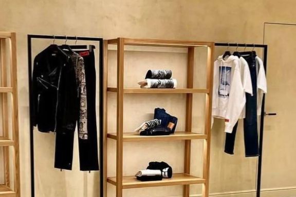 Brand clothing store Symbol (Kyiv, 2024)